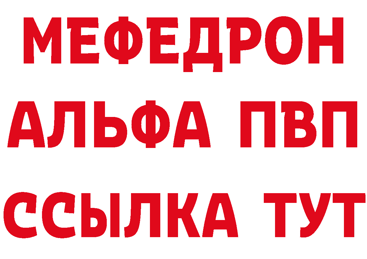 Бутират оксана зеркало дарк нет МЕГА Знаменск