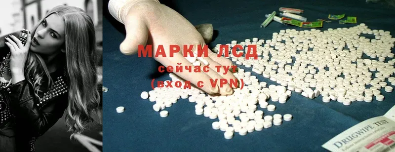 где продают наркотики  Знаменск  Лсд 25 экстази ecstasy 