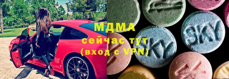 MDMA кристаллы  Знаменск 